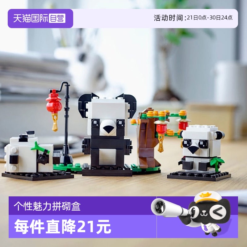 【自营】乐高方头仔大头人仔高飞唐老鸭熊猫老虎积木生日巴士赛车