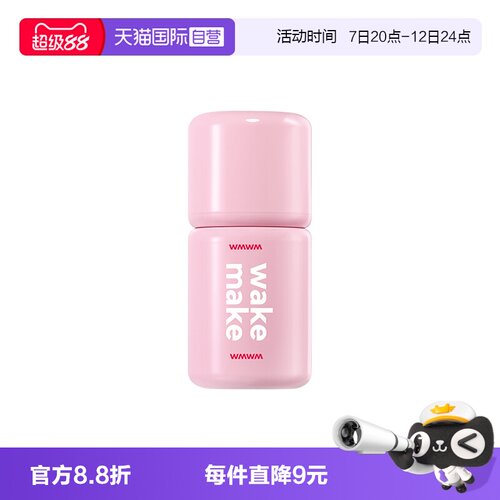 【自营】WAKEMAKE唯可魅液体腮红高光修容一体多用膏提亮遮瑕自然