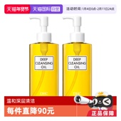DHC橄榄卸妆油200ml 自营 2温和深层清洁快速乳化不刺激敏感肌