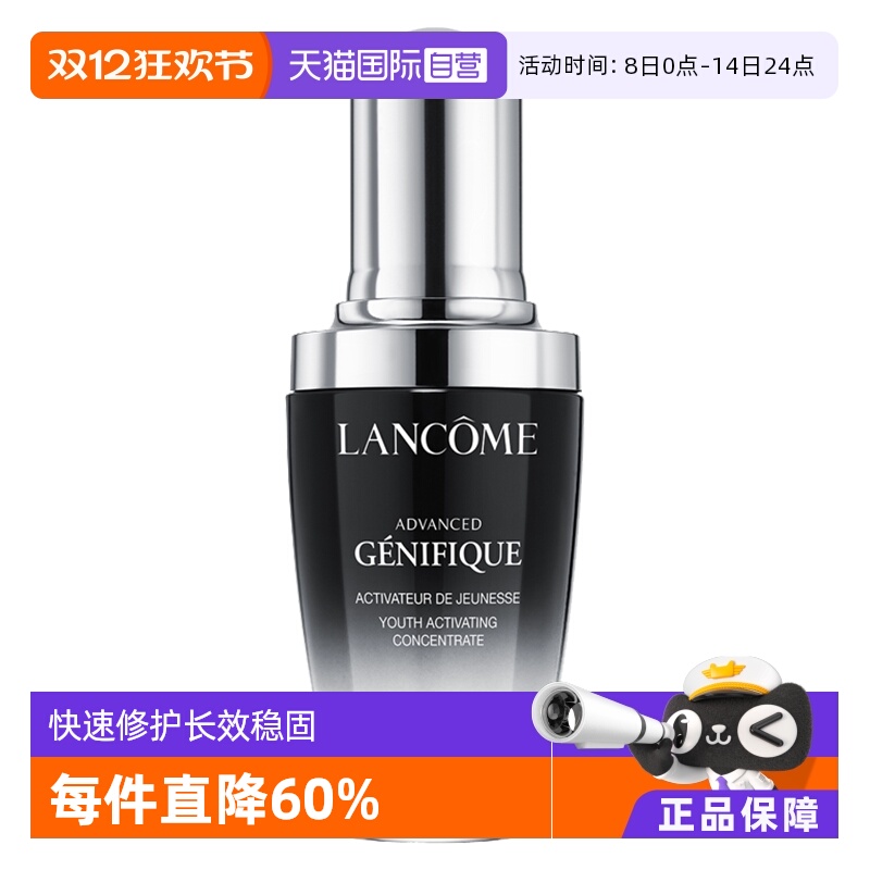 ۻ㣺Ӫޢ¾Һ30mlСƿˮʪڡ 296.4Ԫ(88VIP 95)