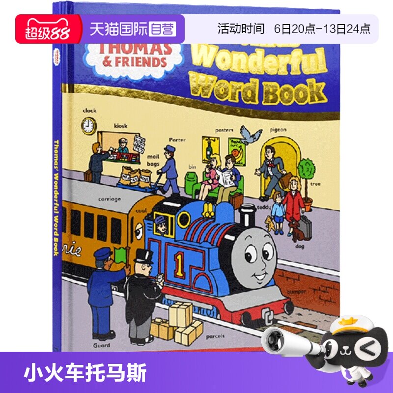【自营】Thomas Wonderful Word Book 小火车托马斯和他的朋友们 400词 儿童图解词典  图画识字字典书 英文原版 精装