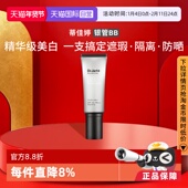 Dr.Jart 自营 蒂佳婷银管BB霜提亮隔离遮瑕持妆三合一40ml