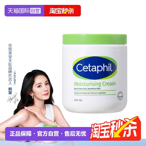 不含烟酰胺国内现货大白罐霜550g