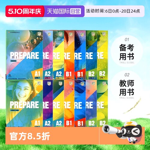 剑桥英语KET备考教材Prepare