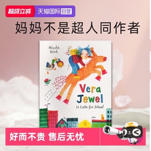 Late 自营 Jewel for 幼儿图画故事书 绘本 上学冒险故事 英文原版 妈妈不是超人同作者 Vera School