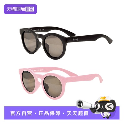 RealShades儿童太阳镜时尚墨镜