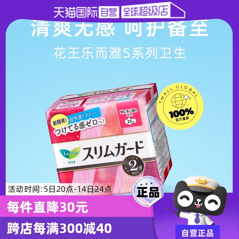 ӪKAO/ֶSϵ25cm19Ƭ*4ٷƷʵ172.62Ԫ,ۺ57.54/