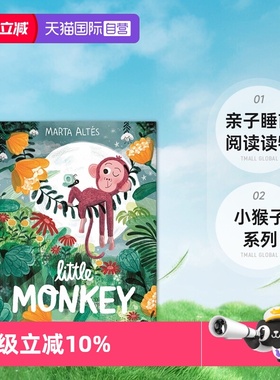 【自营】Little Monkey 小猴子 儿童性格培养启蒙绘本 亲子睡前阅读读物 Marta Altes 麦克米伦 Macmillan