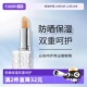 淡化唇纹四季 润泽护唇膏3.7g滋润修护保湿 雅顿经典 可用 自营