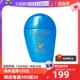 防护 自营 资生堂蓝胖子新艳阳夏臻效水动力防晒霜50ml隔离正品