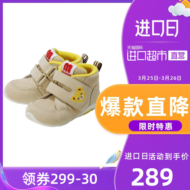 网友分享在meiguo.com的图片