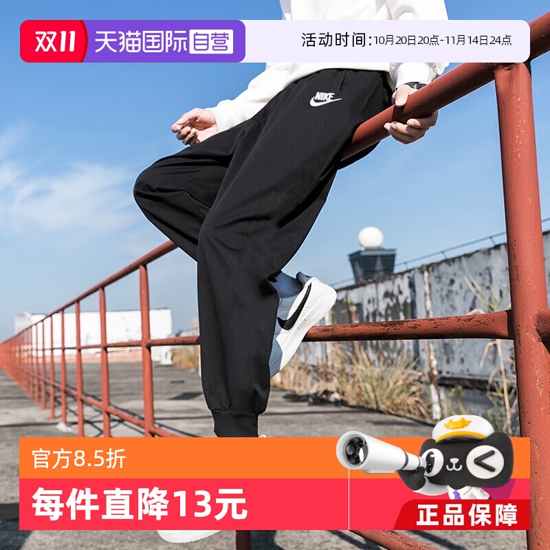 nike男裤运动裤收口长裤bv2680