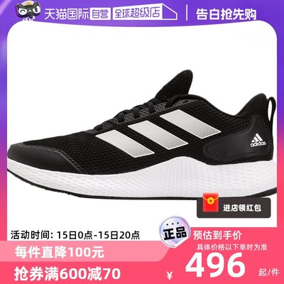 Adidas跑步鞋GAMEDAY缓震运动鞋