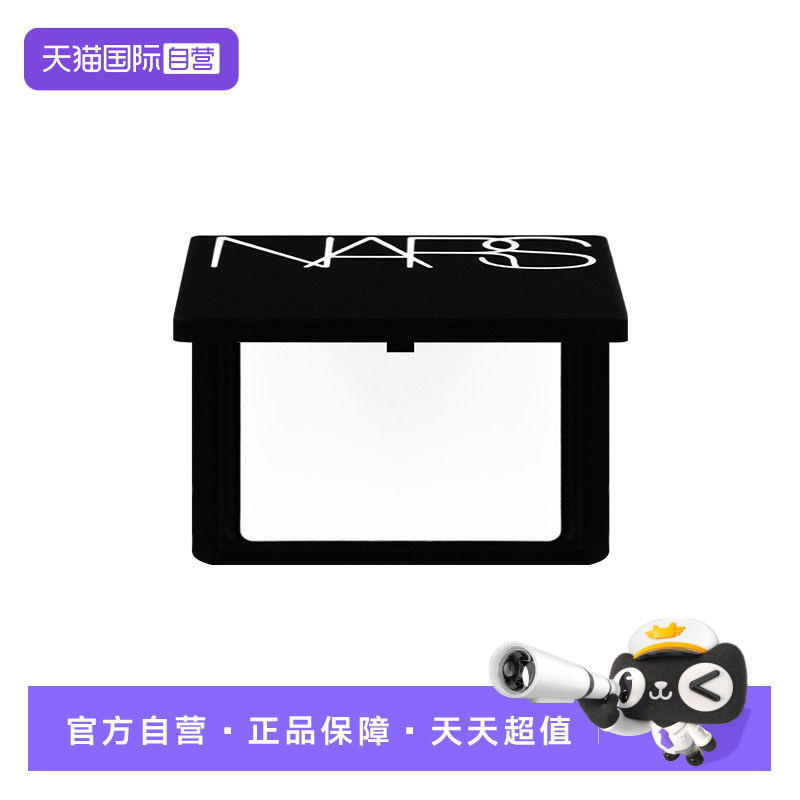 Nars/娜斯流光美肌轻透蜜粉饼3g图片