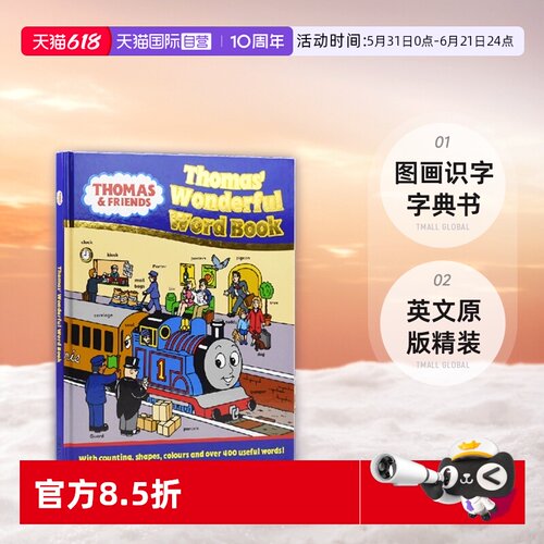 【自营】Thomas Wonderful Word Book 小火车托马斯和他的朋友们 400词 儿童图解词典  图画识字字典书 英文原版 精装