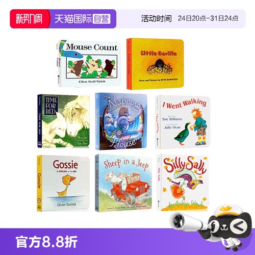 HMH出版社启蒙绘本小鹅戈西