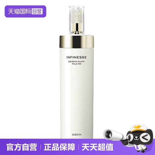 提拉紧致 深层滋润 滋润平衡