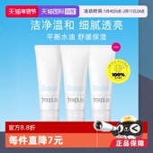 自营 芙丽芳丝氨基酸温和洗面奶100g3支深层清洁洁面水油平衡