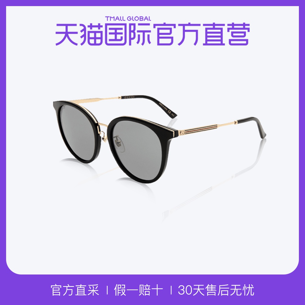 ¡¾Ö±Óª¡¿GUCCI¹Å³Û2018пîÌõÎÆ¾µÍÈʱÉг±Á÷Ä«¾µGG0204SK001
