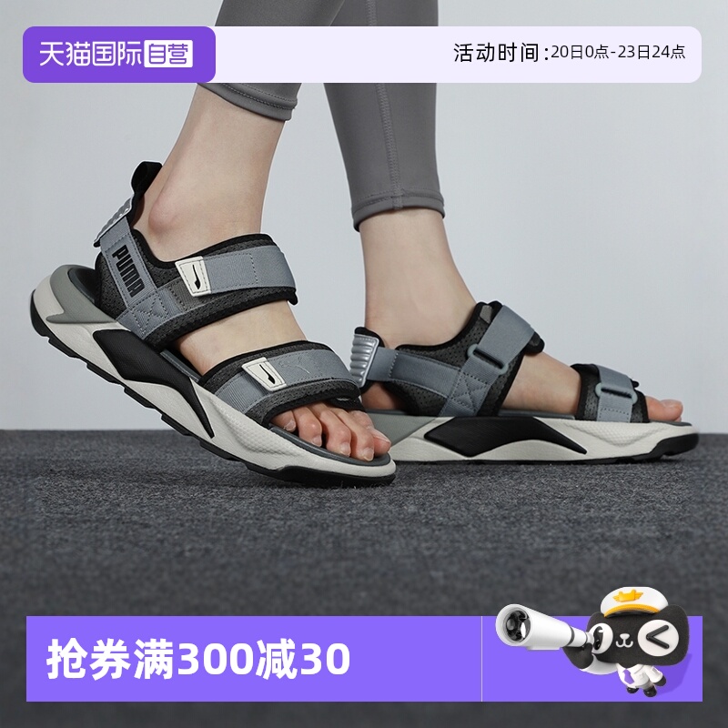 Puma魔术贴休闲沙滩鞋