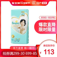 [Trực tiếp] Pampers / Pampers Nhật Bản nhập khẩu tã trẻ em lớp 1 L52 - Tã / quần Lala / tã giấy tã sơ sinh