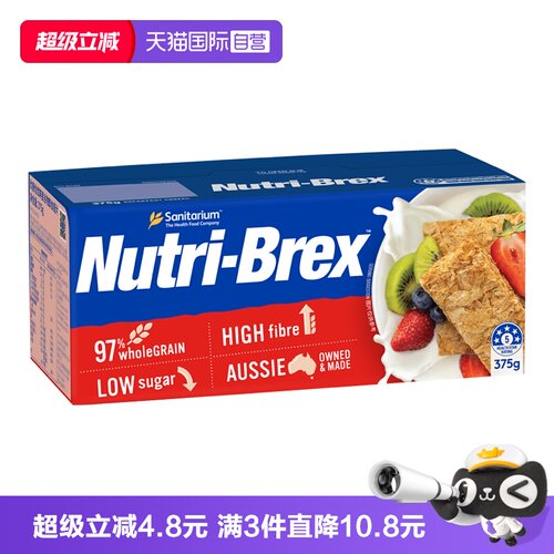 全谷物全麦澳大利亚麦片欣善怡