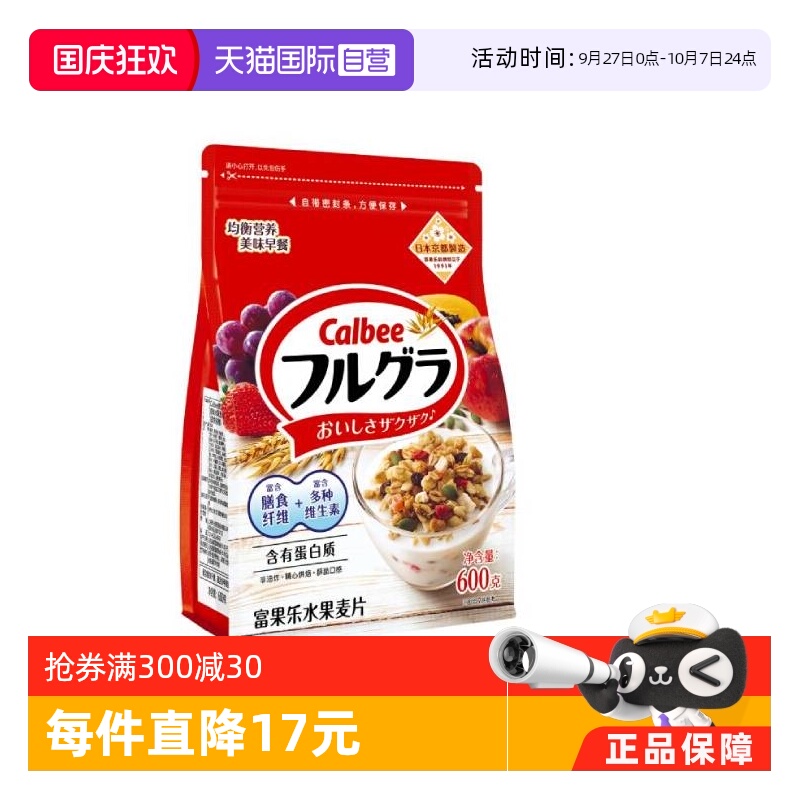 ӪֱˮƬʳӪԭζʳʳ600g