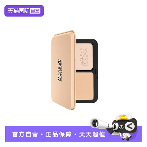 【自营】MUF玫珂菲全新仿真肌持妆丝绒粉饼11g 清晰无痕遮瑕1N03