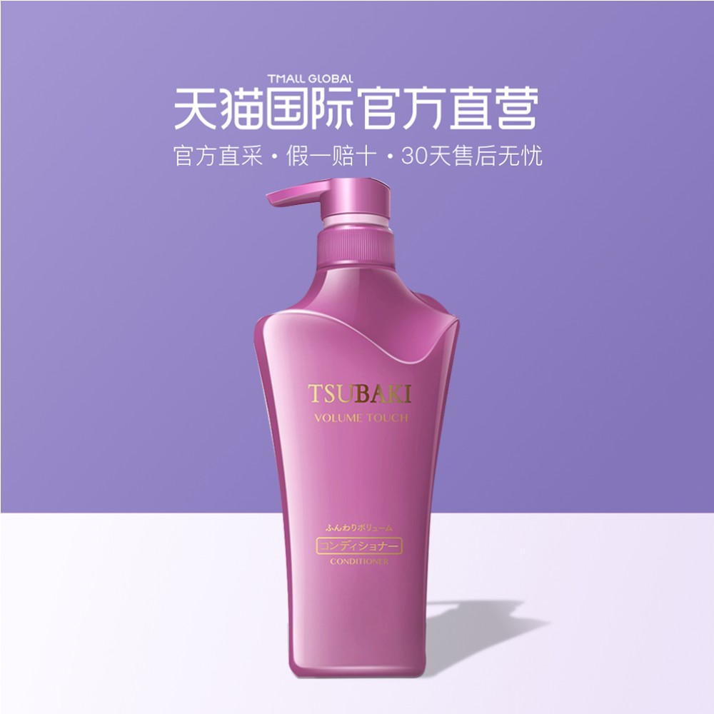 【直營】日本進口資生堂絲蓓綺 瀅艷煥活護發素 500ml