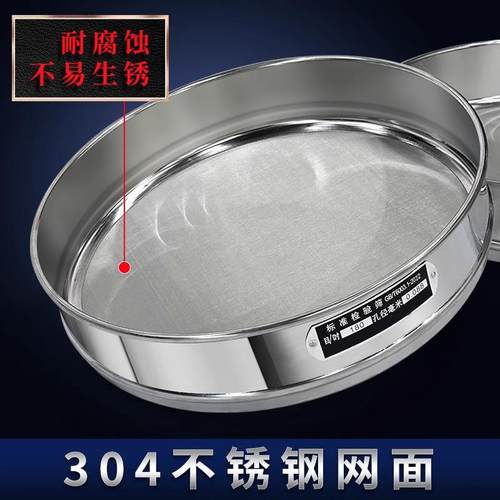 筛子鱼缸不锈钢筛鱼粪便过滤网筛