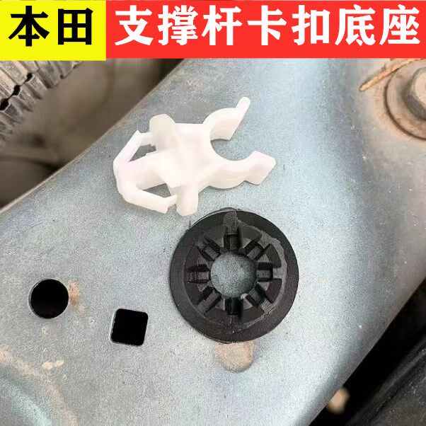适配本田飞度雅阁思域锋范CRV