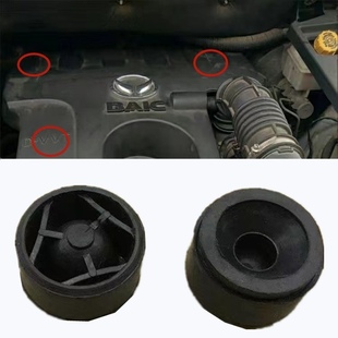 适配北汽幻速S3S2H2H3 H3FS5S6S7发动机盖板胶块发动机盖胶垫缓冲