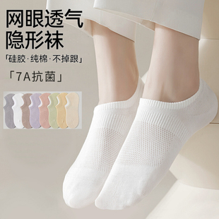 船袜女纯棉夏季 白色防滑不掉跟隐形浅口短袜夏天网眼透气防臭 薄款