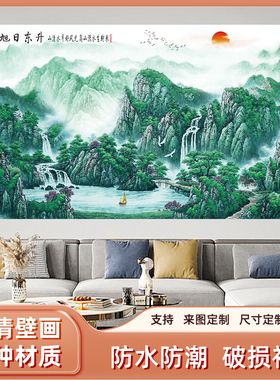 旭日东升招财聚宝盆风景自粘装饰画客厅办公室背景墙靠山招财贴画