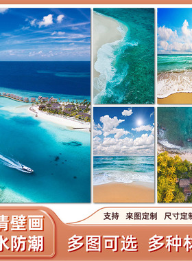 大海沙滩竖版风景海报贴纸画客厅走廊卧室自然景观阳光海浪装饰画
