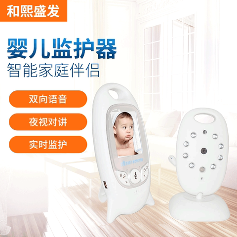 看护宝宝监视器无线监护器监控VB601婴儿对讲家用语音
