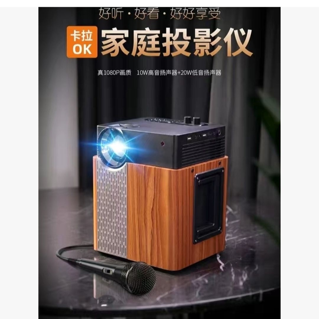 家庭野外K歌投影仪可以下载APP小型便携安卓蓝牙无线强光投影机手机同屏语音卡拉OK户外卧室影院内置点歌APP
