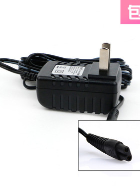 适用 SURAUN/速朗 SL-1003 SL-305 966 968 剃须刀 充电器 电源线