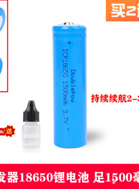 适用 SURAUN/速朗 理发器电推剪锂电池 18650型 足1500毫安