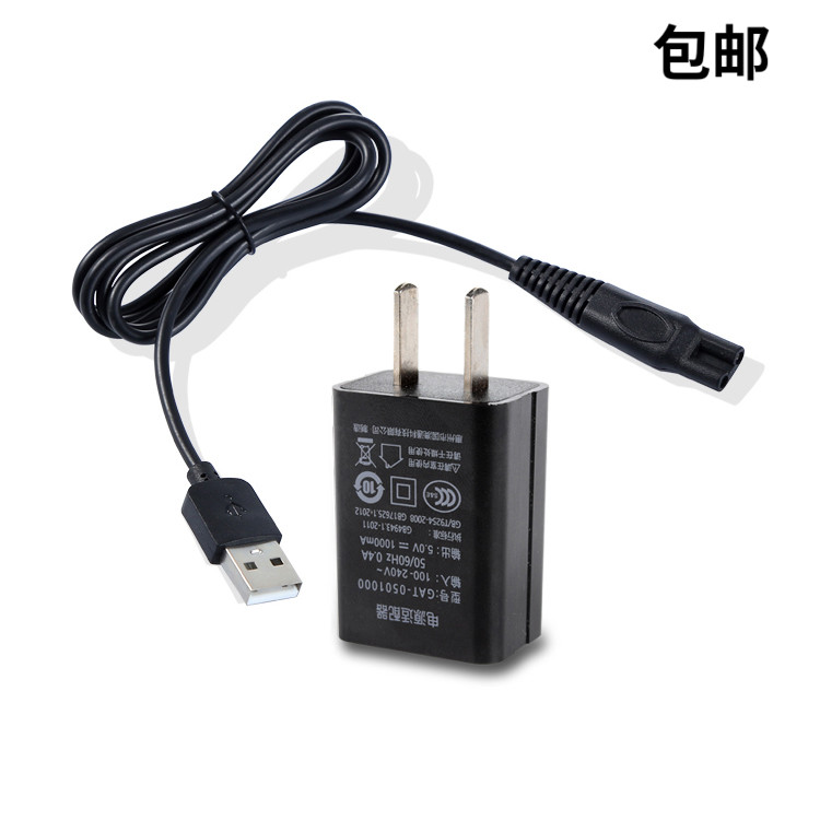适用 速朗 3002 969 350 7710 332 336 337 309 剃须刀 充电器图片