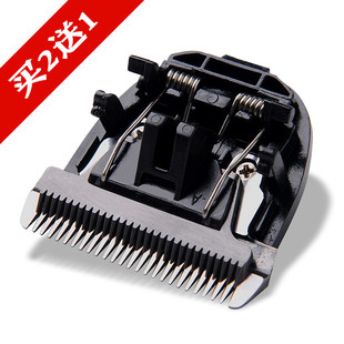 适用 Suosite/索斯特 K3 K6 K7 K9 理发器 电推剪 陶瓷刀头