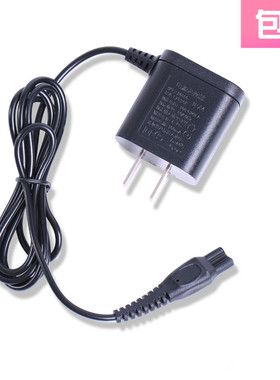 适用 PHILIPS/飞利浦 HC5446 S7530 S9111 S3203 剃须刀充电器15v