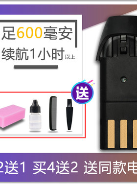 适用 SIEMENS/西门子 XMZ7 XMZ9 XMZ11 S609理发器电推剪电池