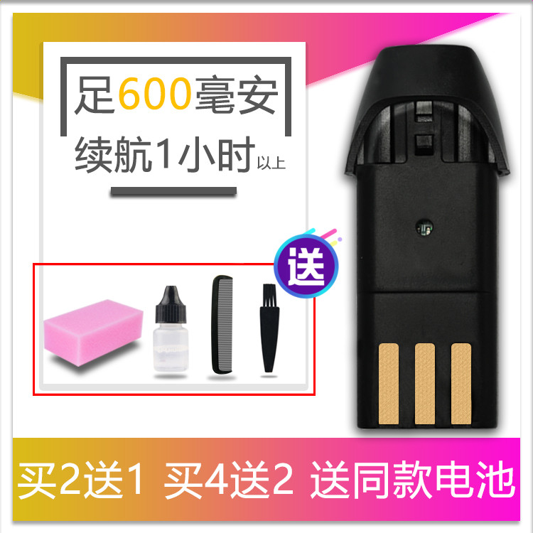 适用 比尔 3900 602 成人理发器 电推剪 电池 通用 配件