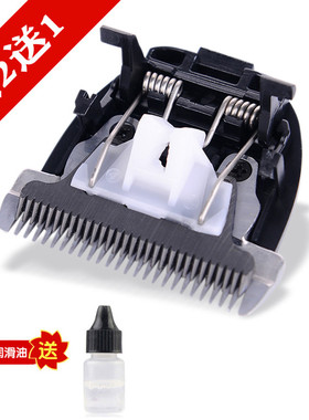 适用 奔杰 C6 939A C10 理发器 电推剪 陶瓷刀头 通用 配件