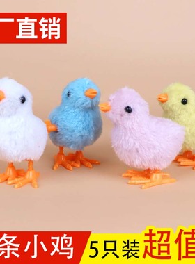 发条小鸡仿真跳跳小鸡上链会走跑1一2岁婴儿毛绒玩具男女儿童宝宝