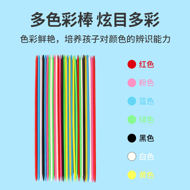 어린이 데스크탑 교육 게임 스틱 부모-자식 대화 형 선택 스틱 나무 선택 스틱 선택 분산 스틱 80 년대 향수 장난감