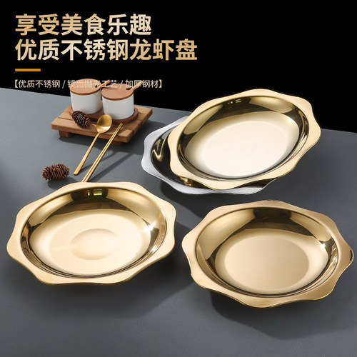 加厚不锈钢商用八角太阳盆电磁炉饭店专用干锅小龙虾盘酸菜鱼盆