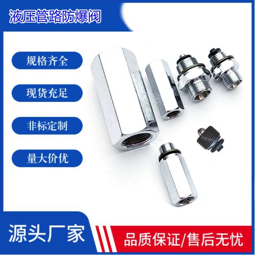 CMFVUBA管路防爆阀量大优惠
