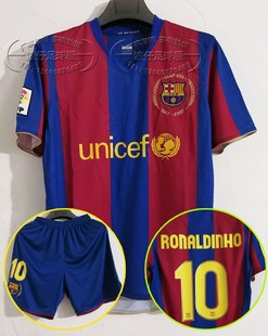 宝贝巴塞罗那球衣的价格